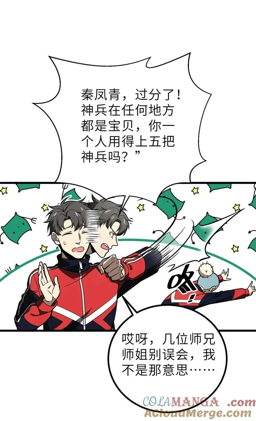 253 拦都拦不住57