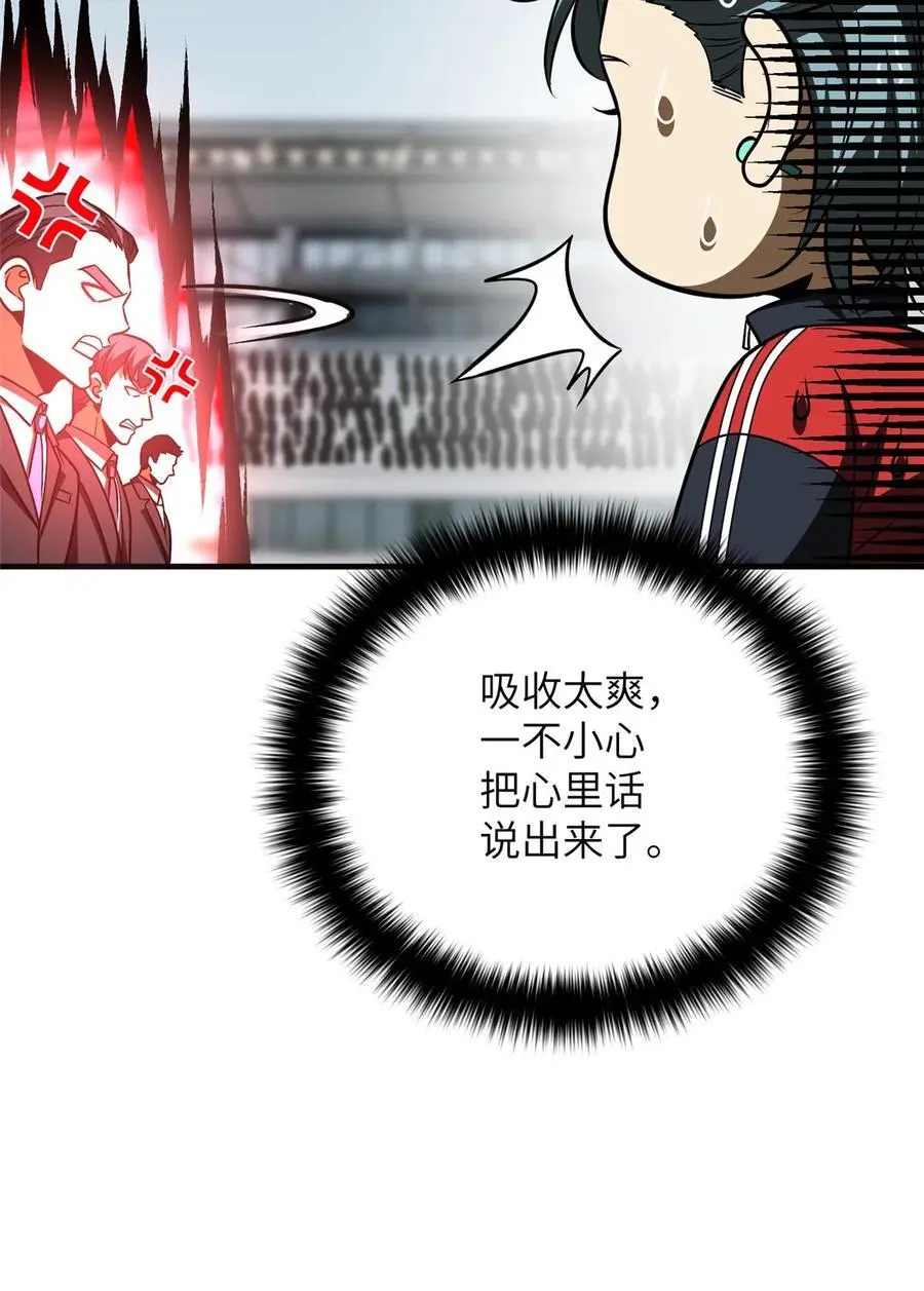 228 突破不突破46
