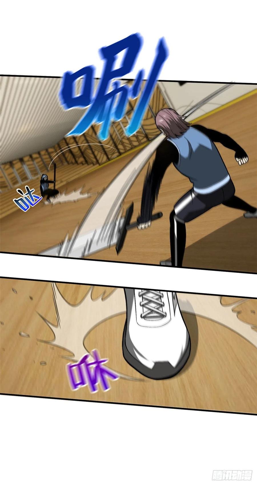 075 主战队名单29