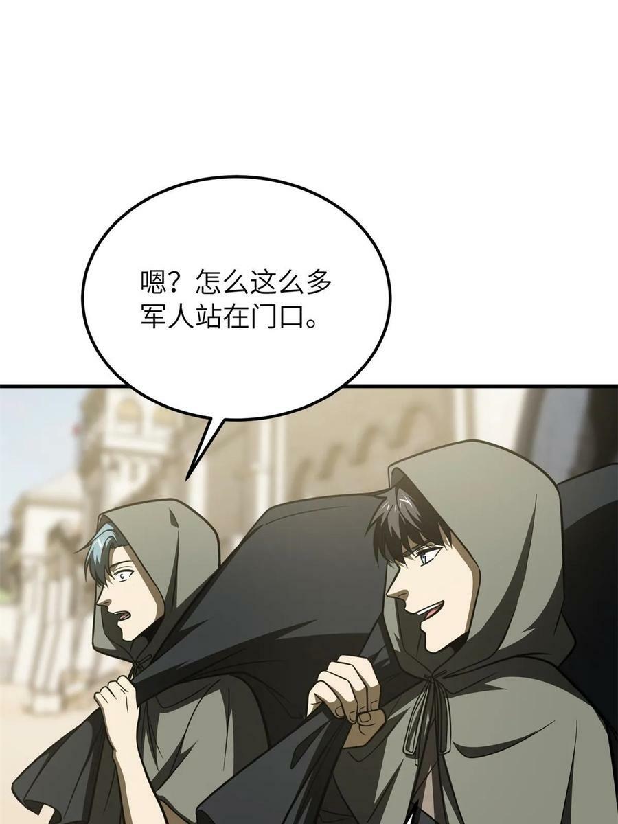 194 仇家64