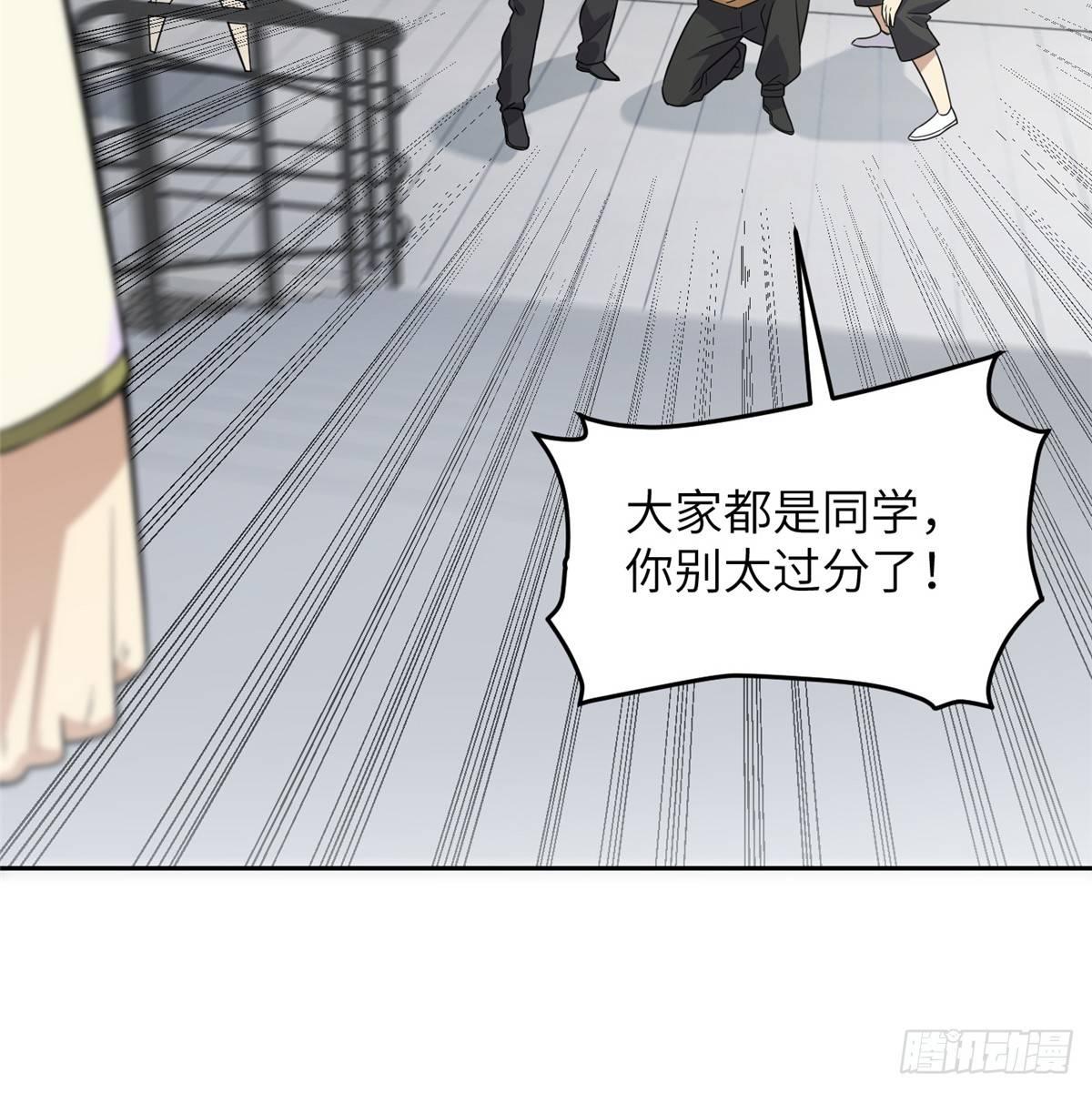 030 引起导师注意45
