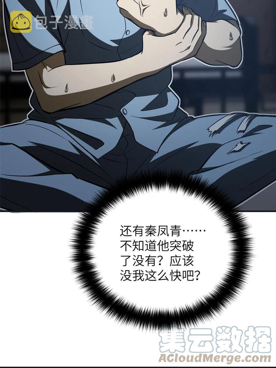 142 不足57