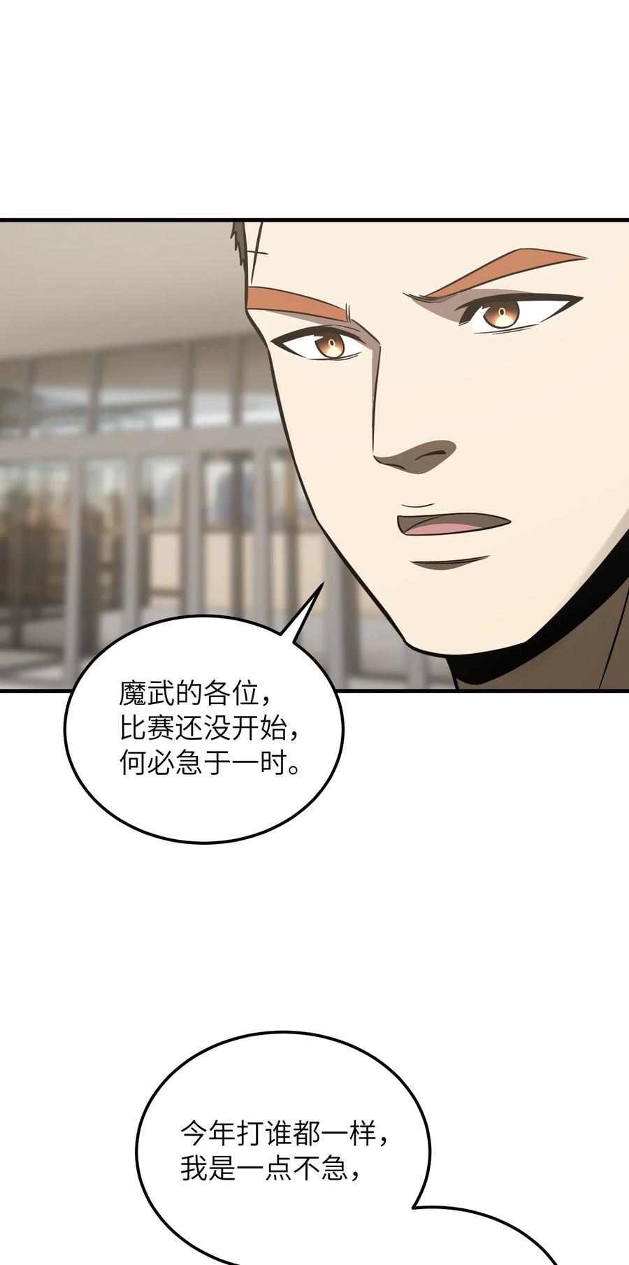 216 东道主优势？27
