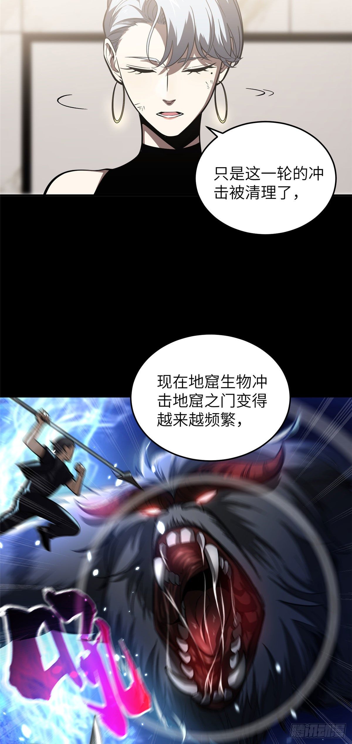 058 约定的奖励3