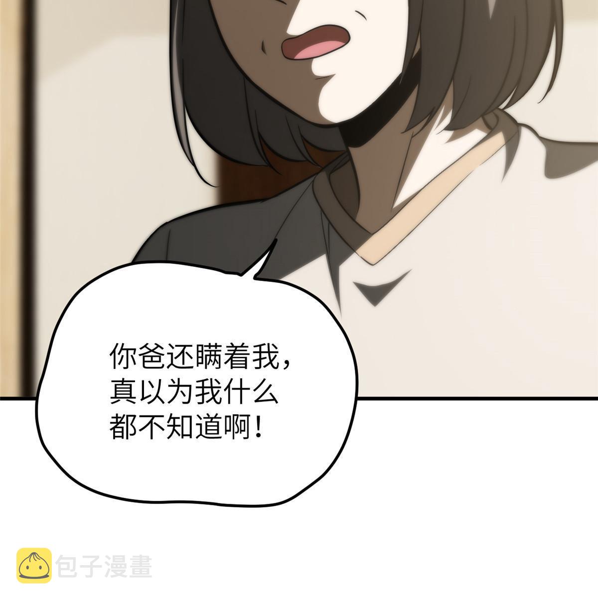 154 超越之路38