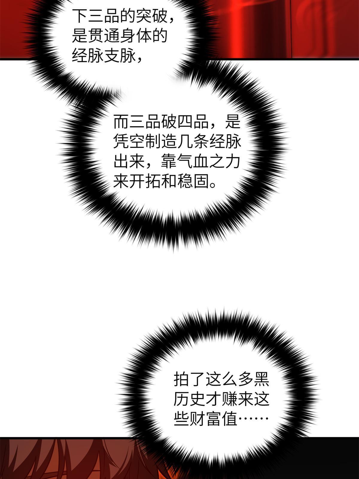 170 收费24