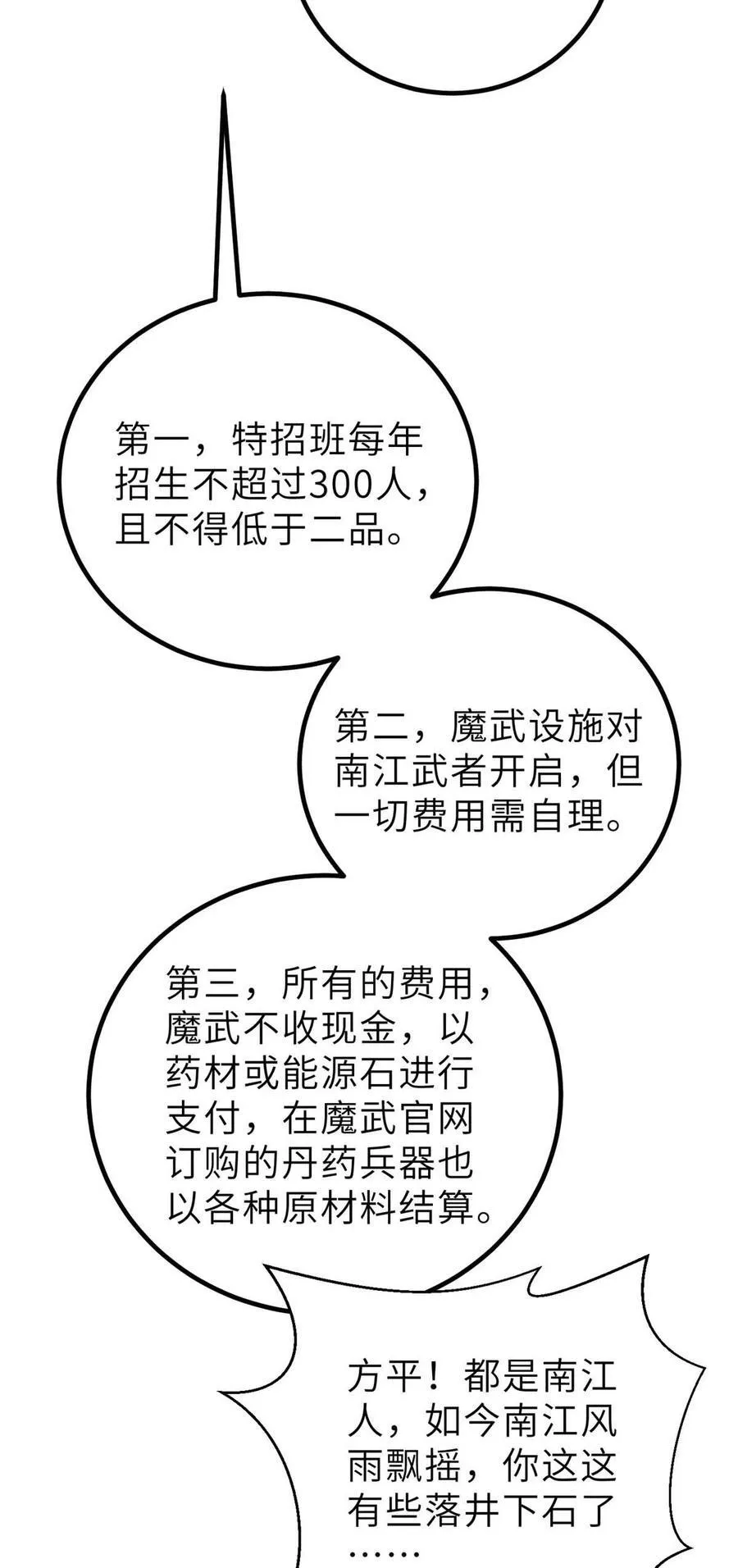 242 系统再升级64
