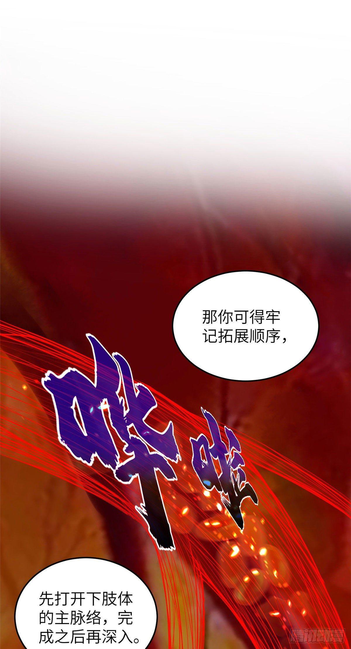 037 突破24