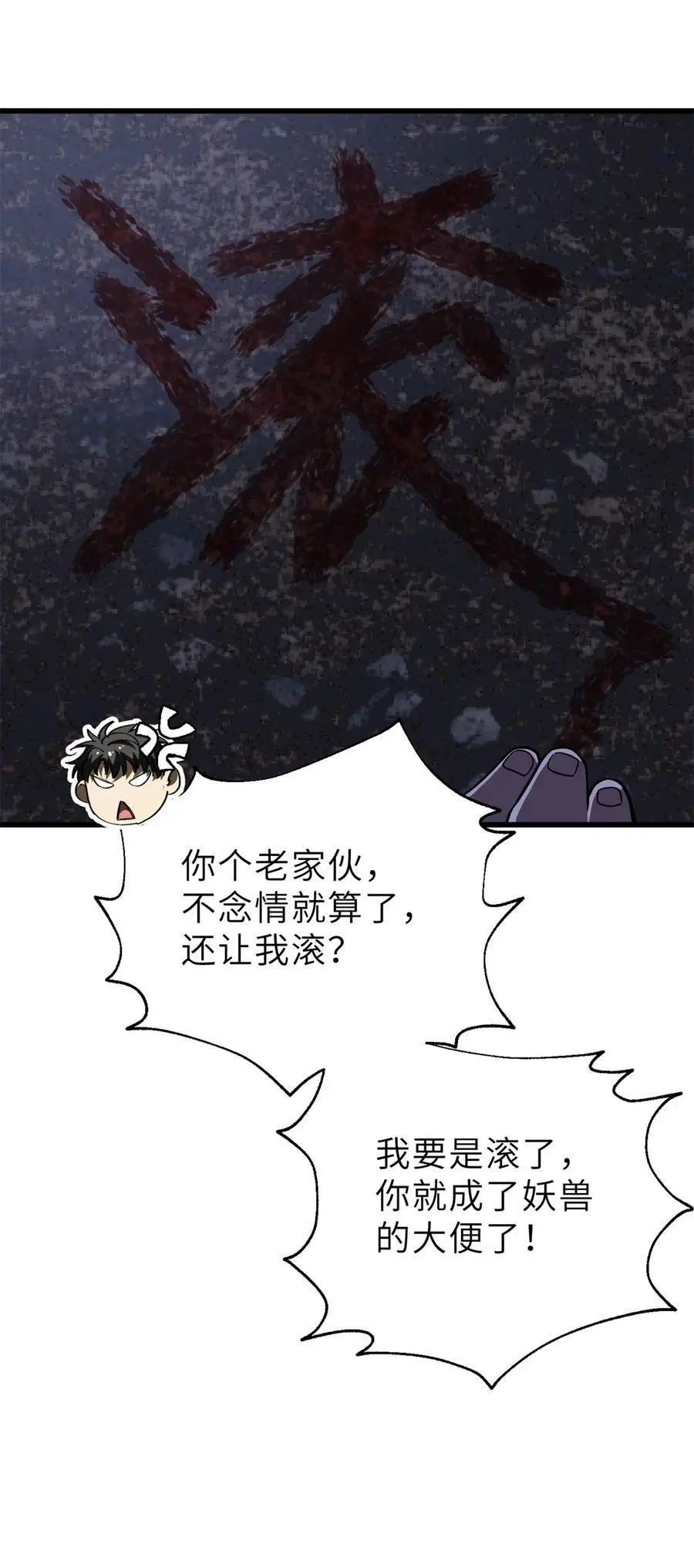 237 巨柳城13