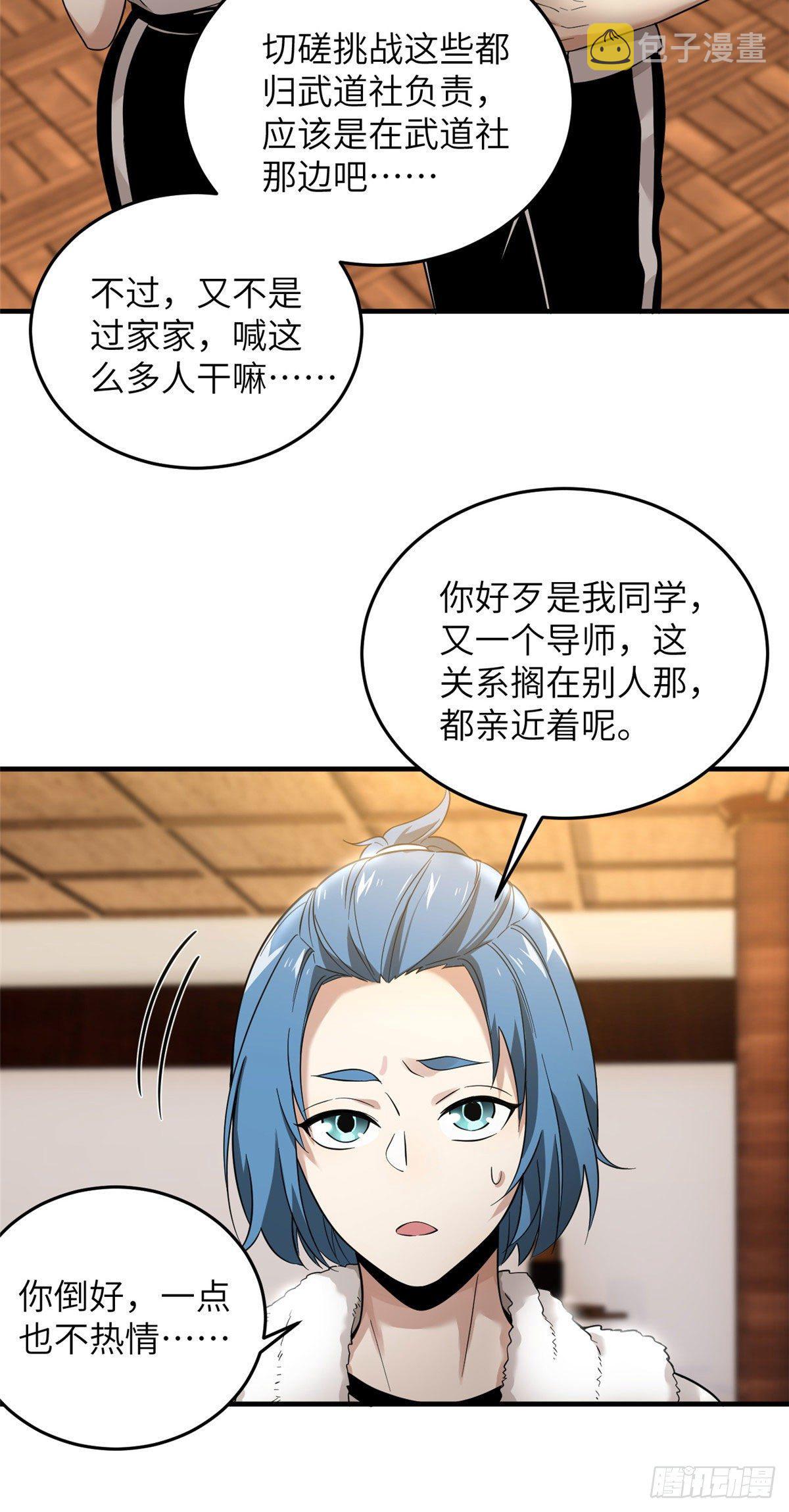 044 赛前9