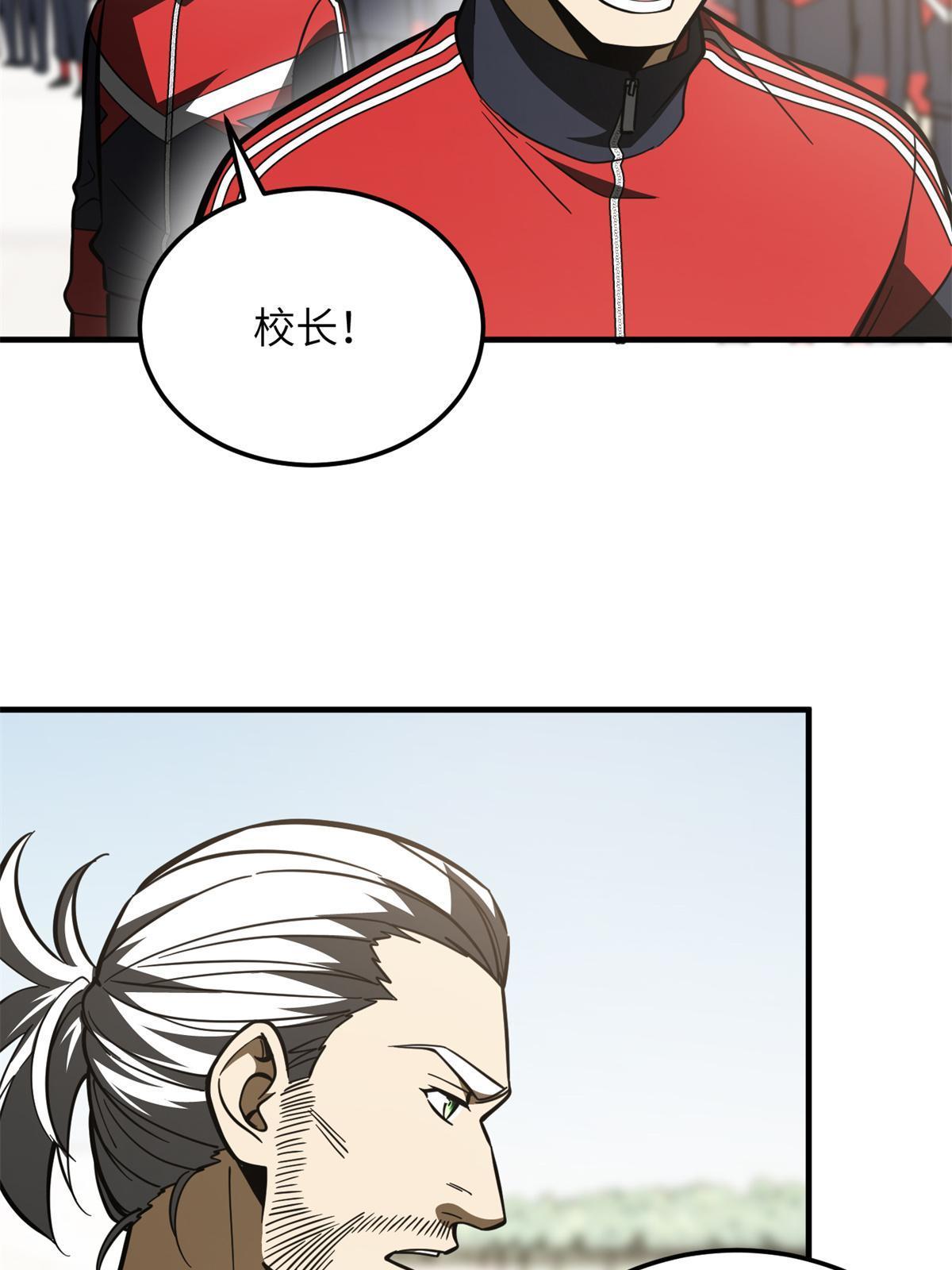 173 大变天35