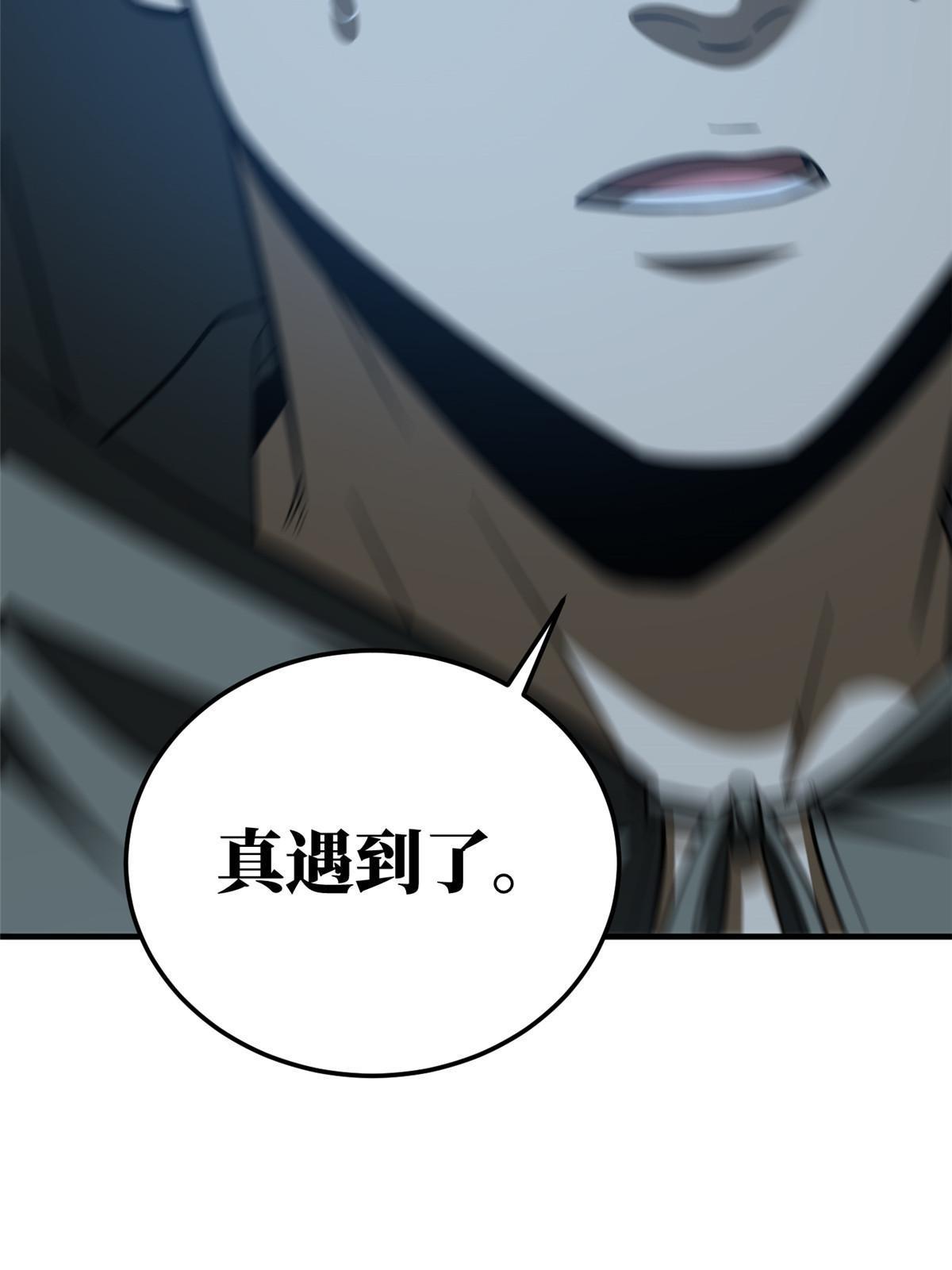 188 要发财了26