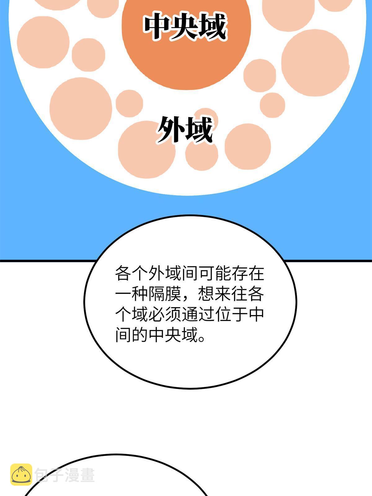 180 域4
