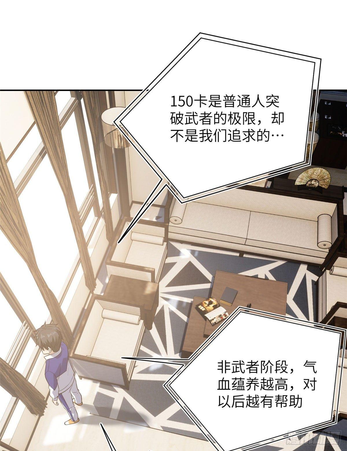 021 奖励了套房子？38