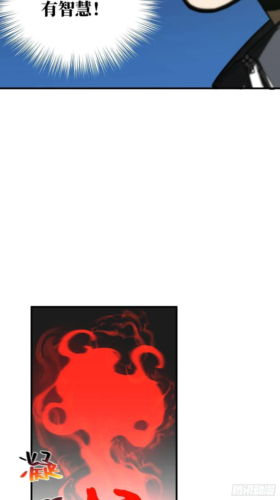 133 我没了46