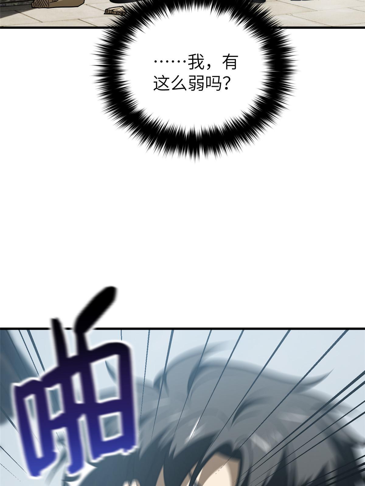 160 自信49