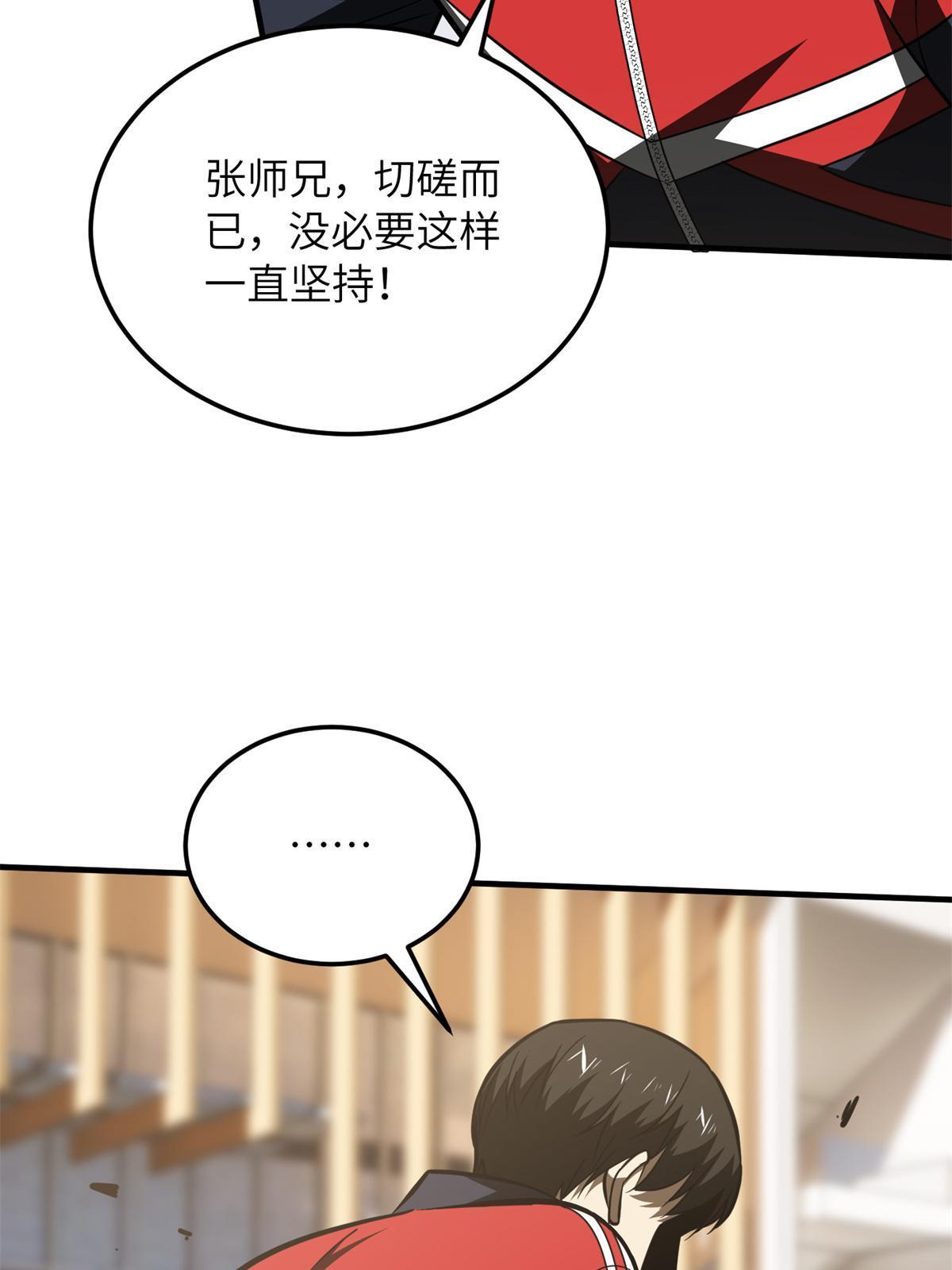 174 差距46