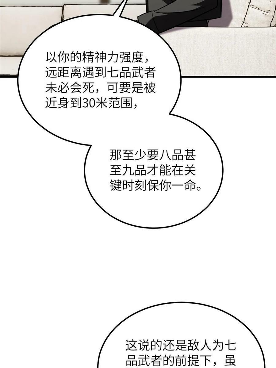 201 纠结11