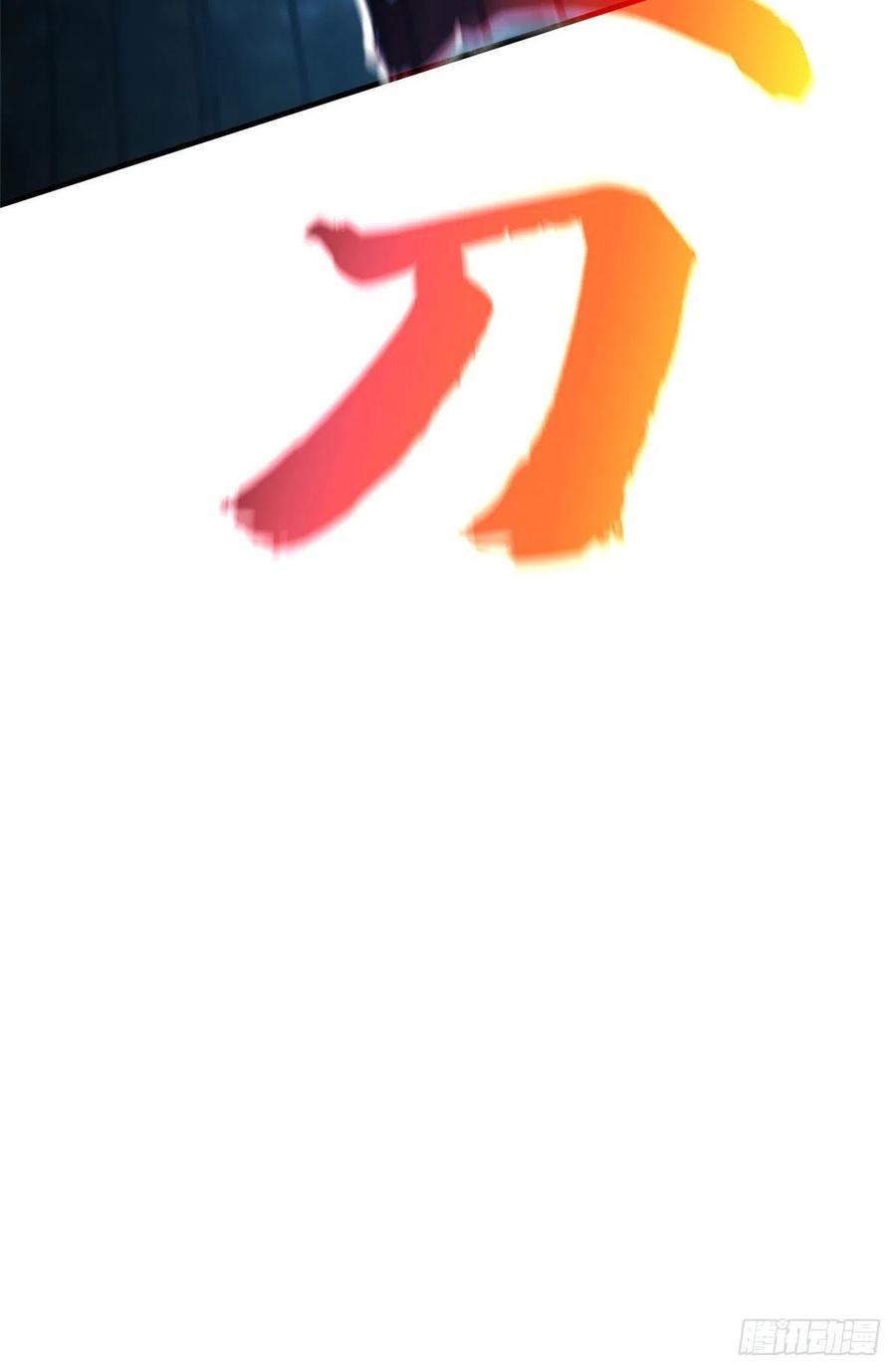130 地窟语53