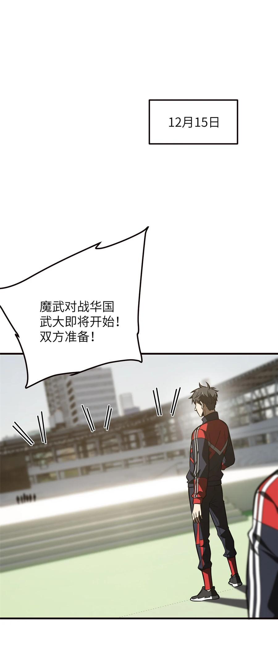 224 十强排名赛35