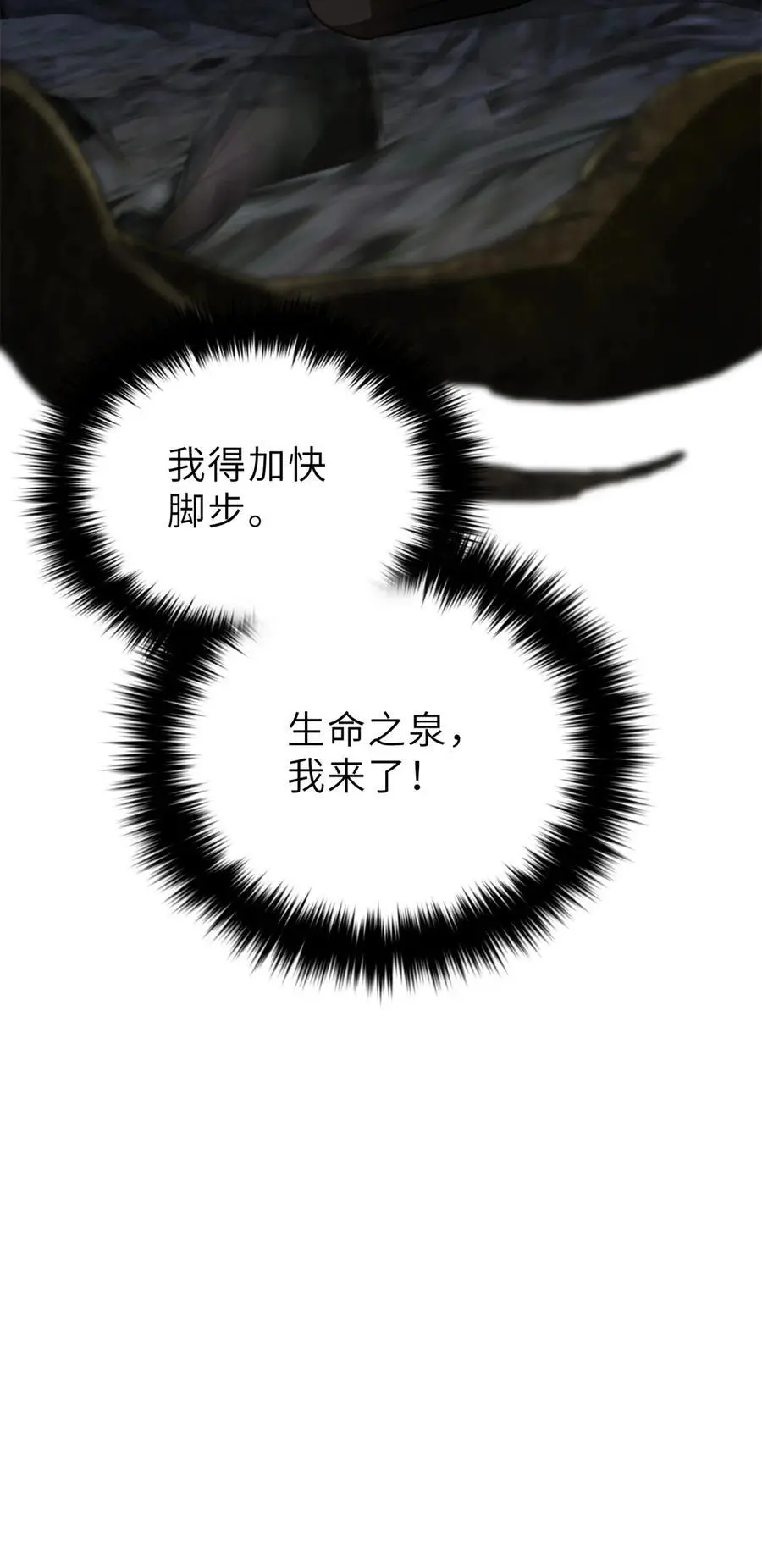 237 巨柳城50