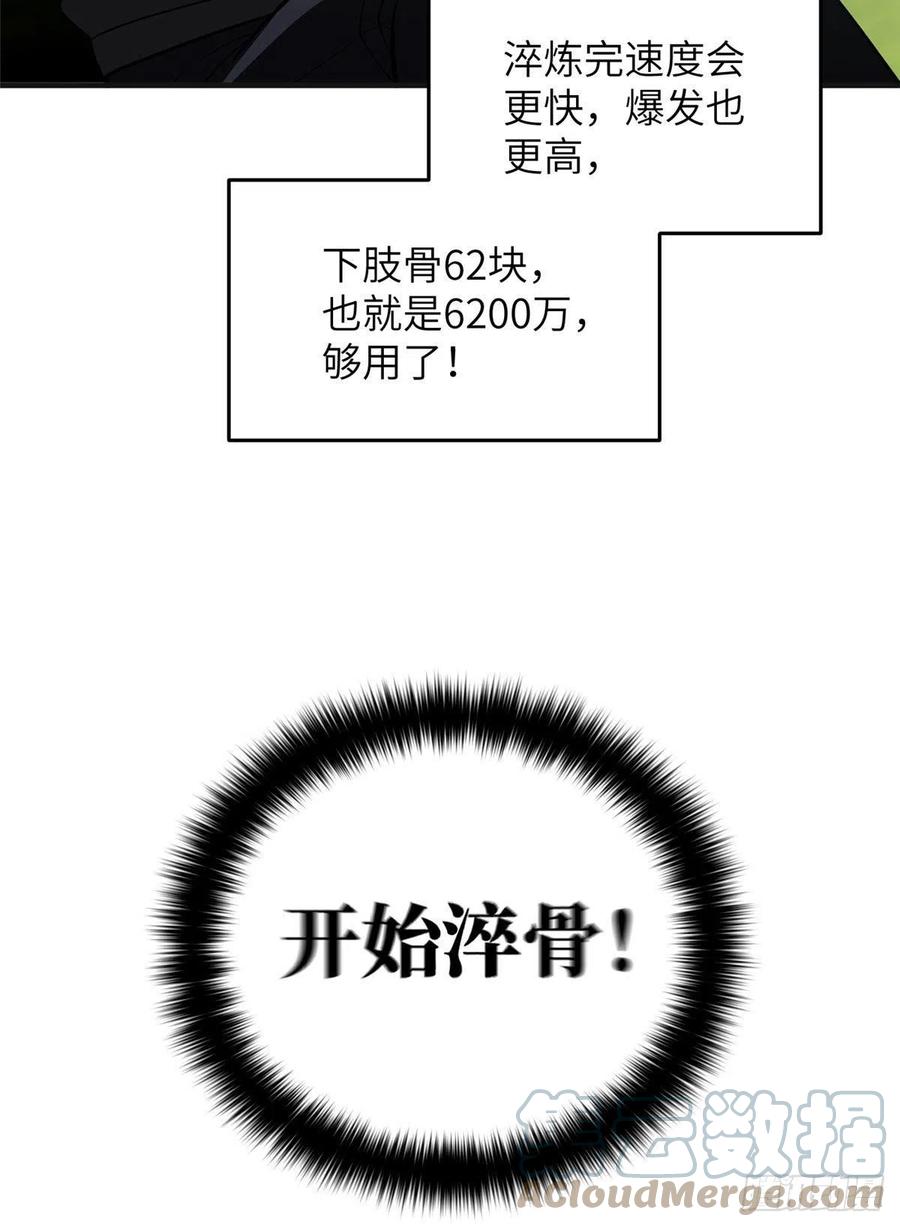 138 突围6