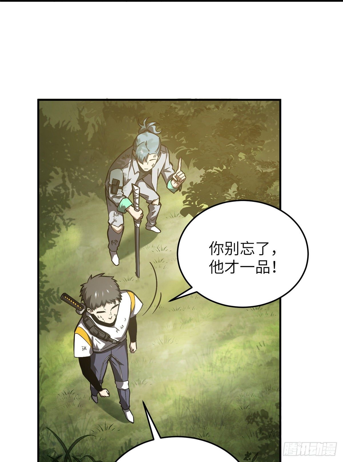 057 训练13