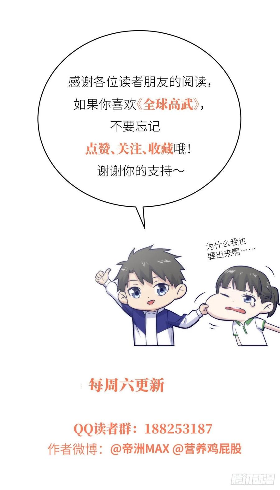 082 怎么会这样43