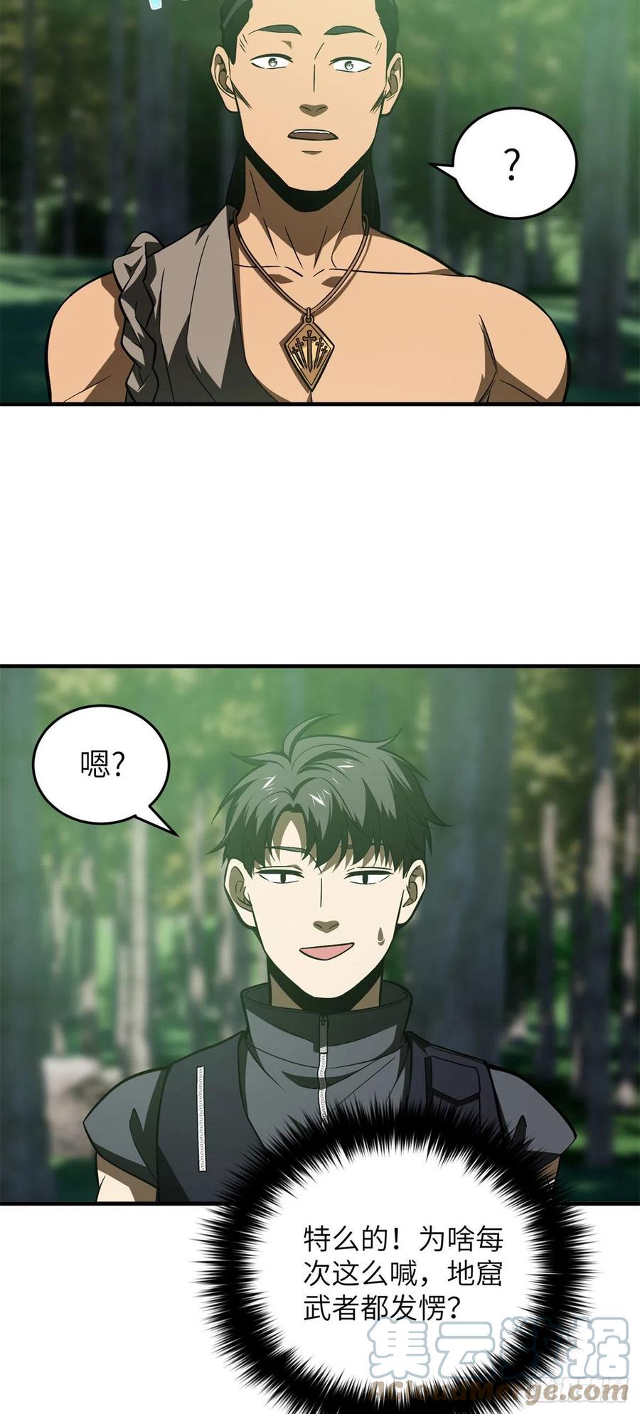 135 财路33