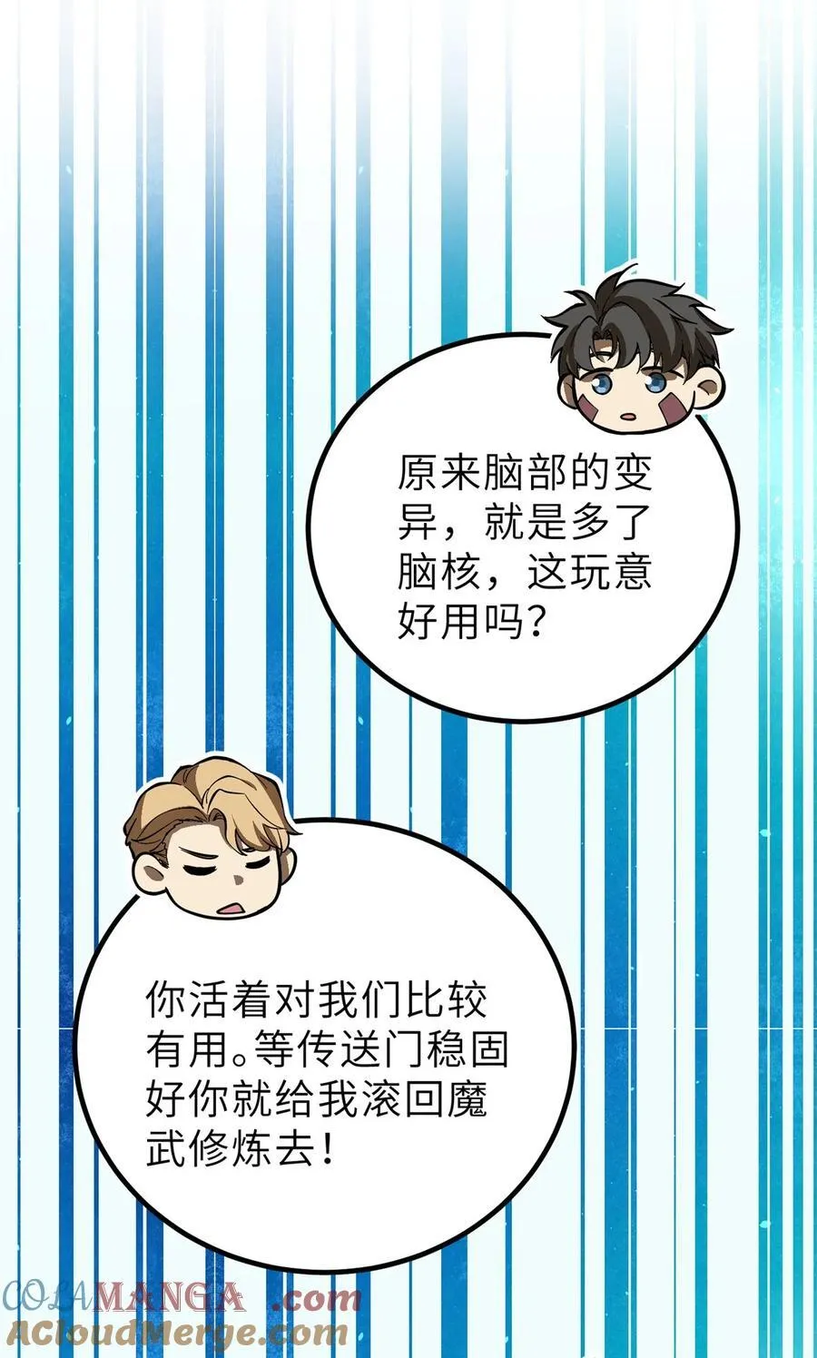 242 系统再升级24
