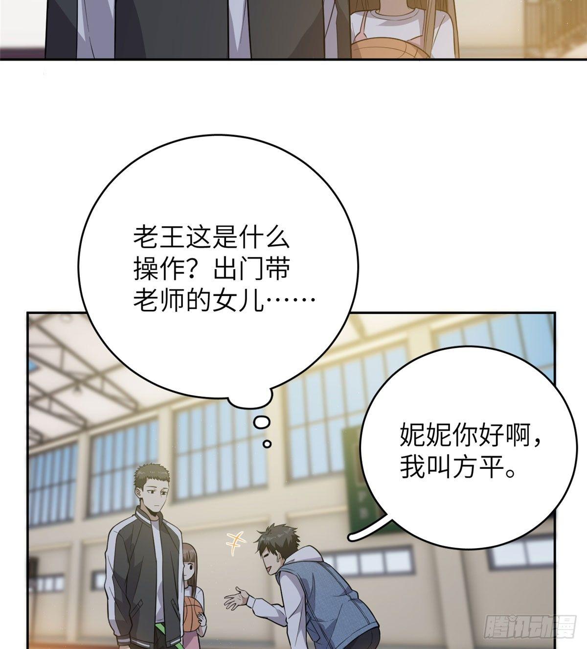 023 和老王切磋12