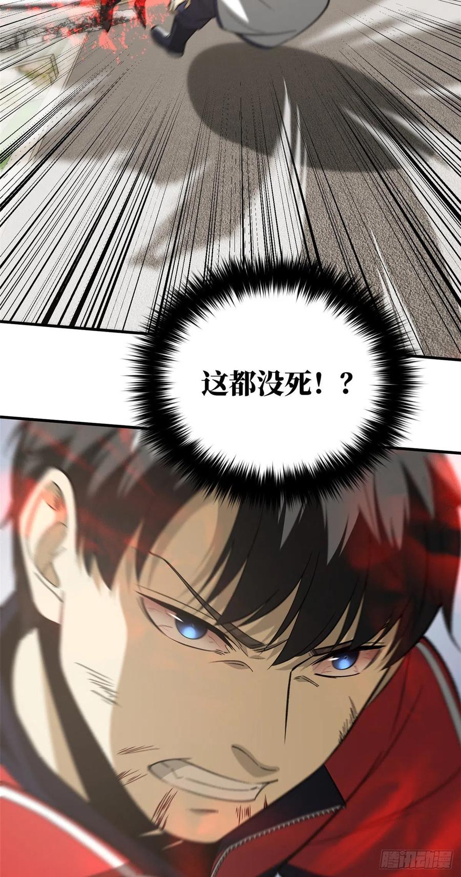 104 以血还血16