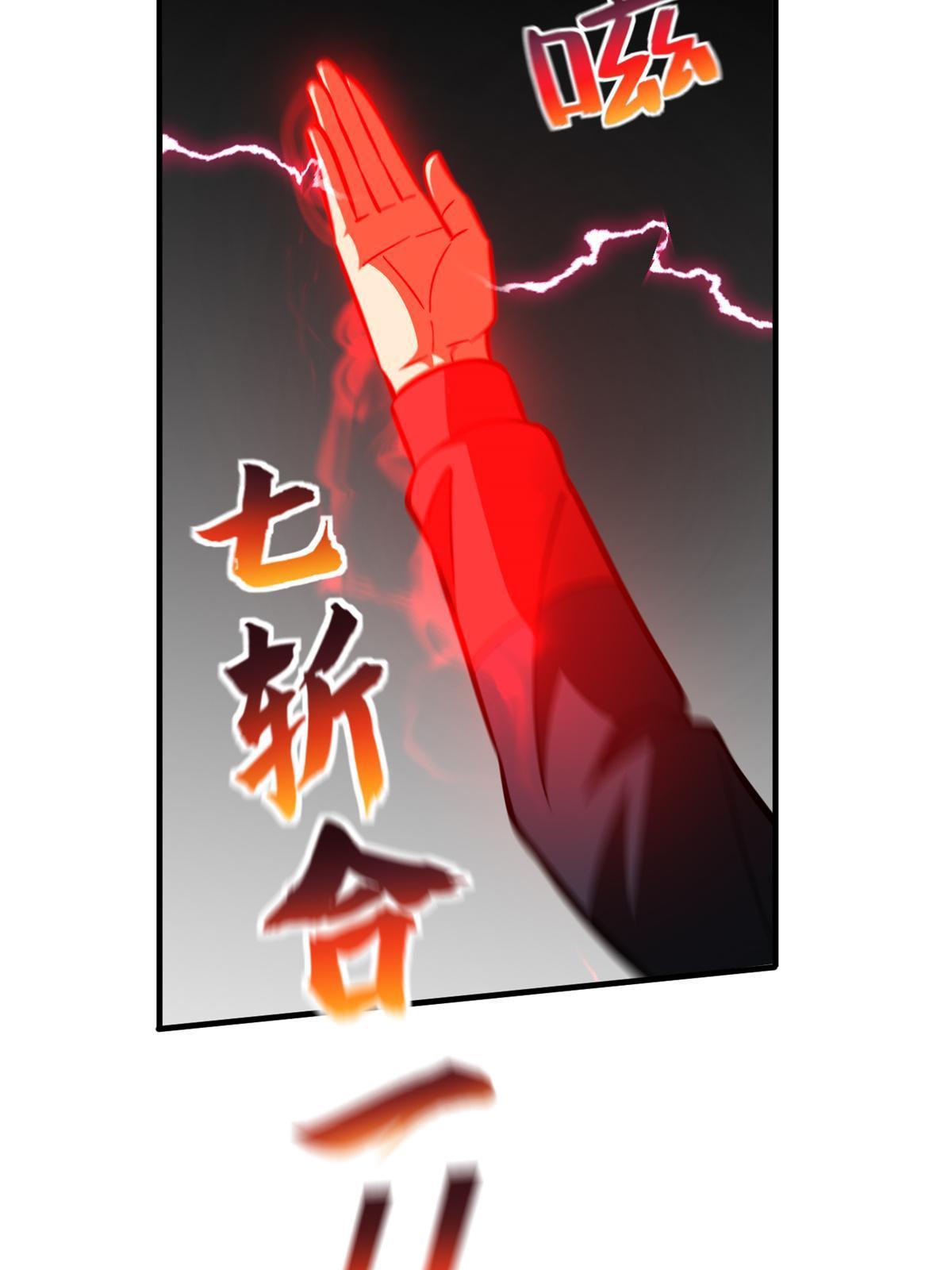 173 大变天41