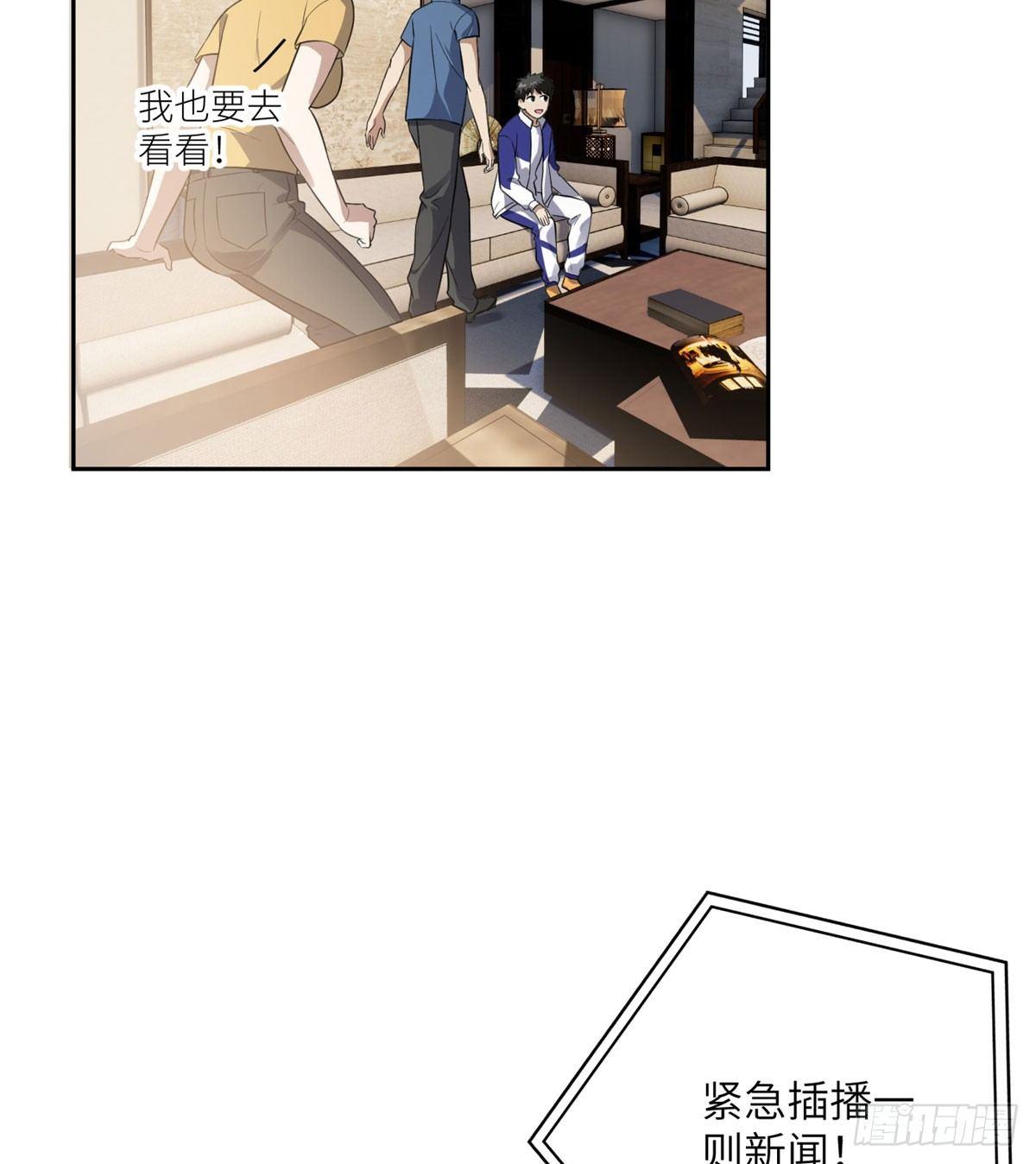 021 奖励了套房子？14