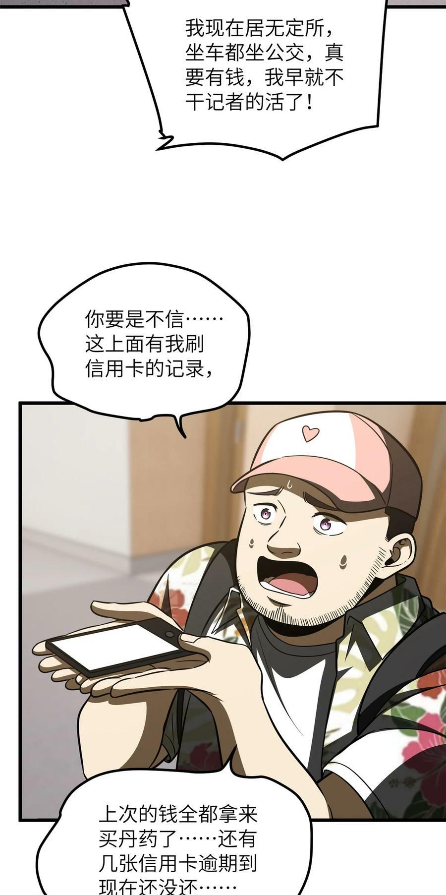 210 欠条17