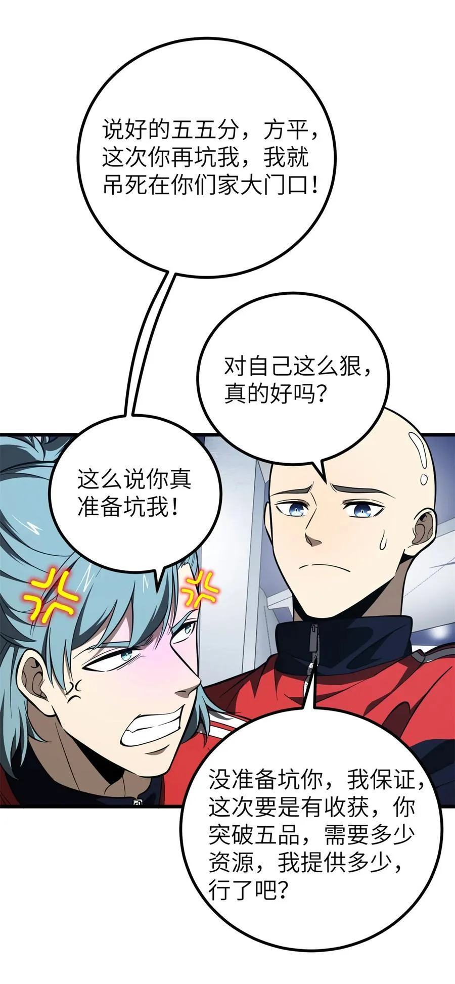 247 再下地窟16