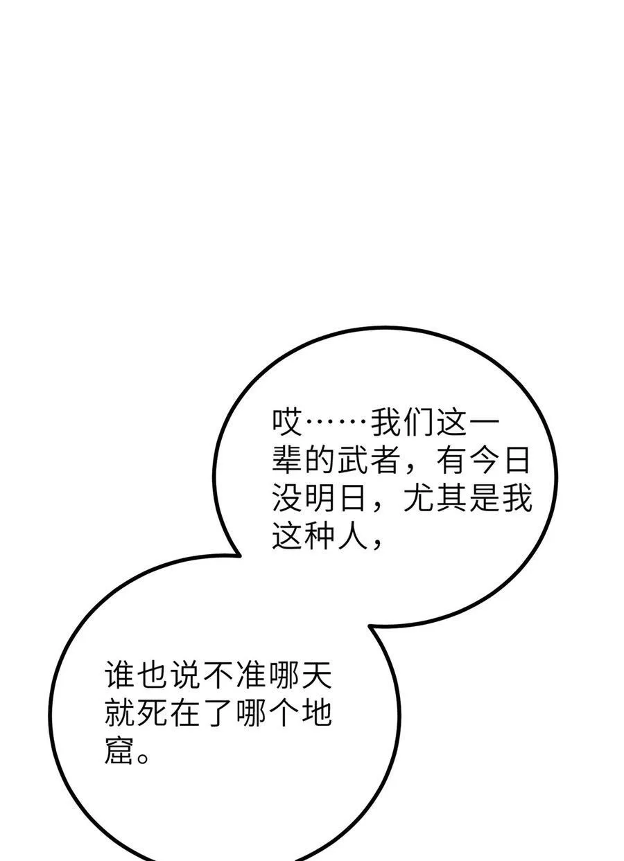 242 系统再升级49