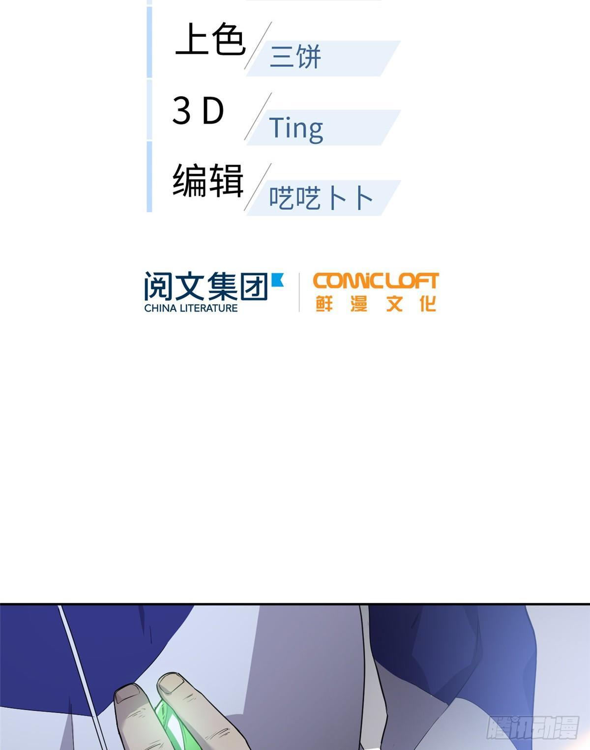 015 极限准武者11