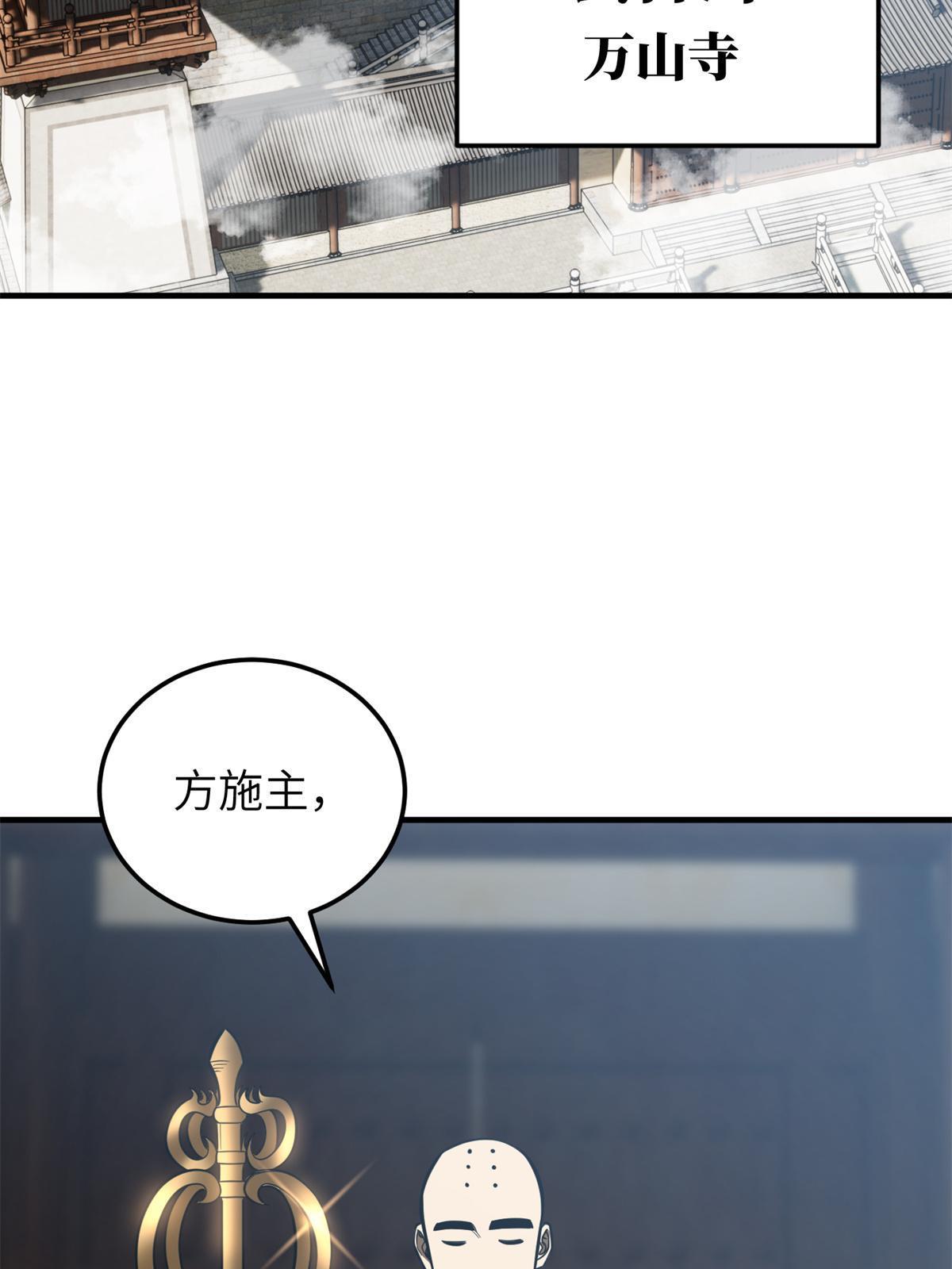 159 表演36
