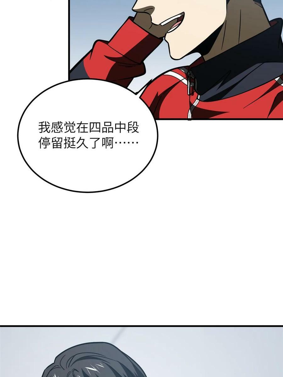 200 诱饵5