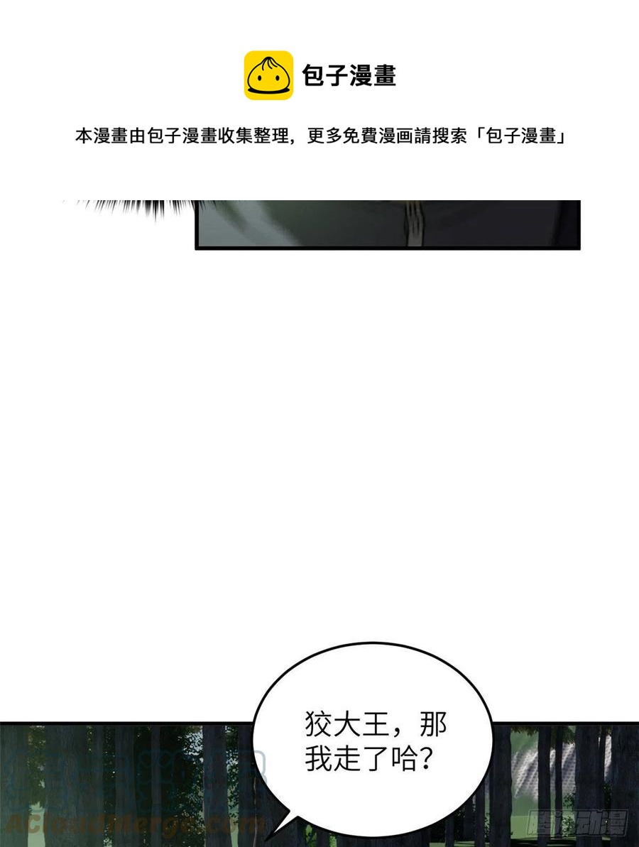 134 厨子24
