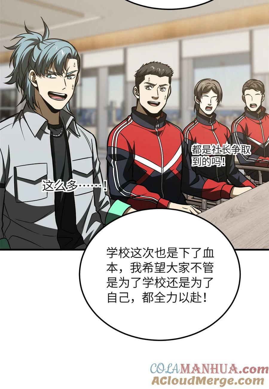 212 敛息42
