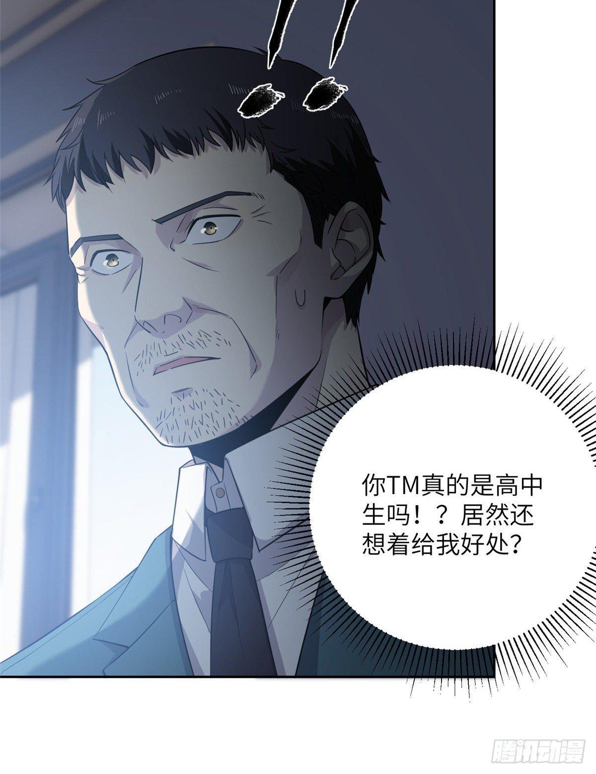 015 极限准武者27