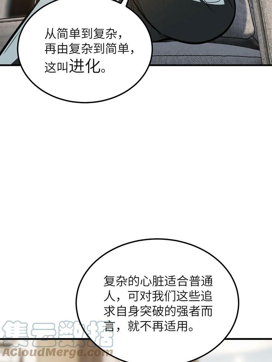 198 魔王回归36