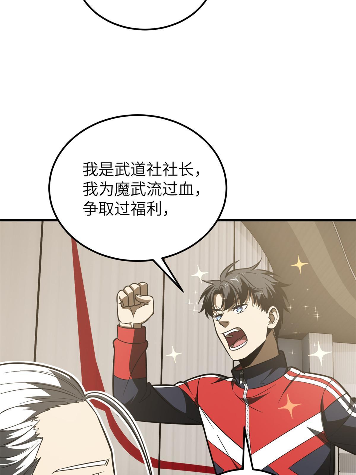 186 最后一次15