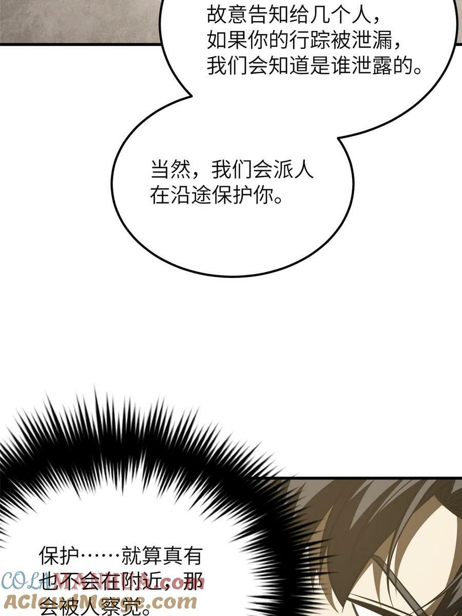 200 诱饵51