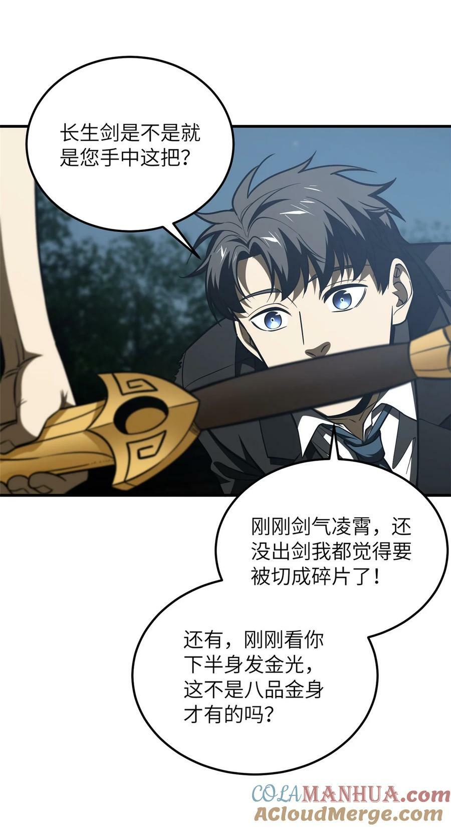 206 偷鸡摸狗6