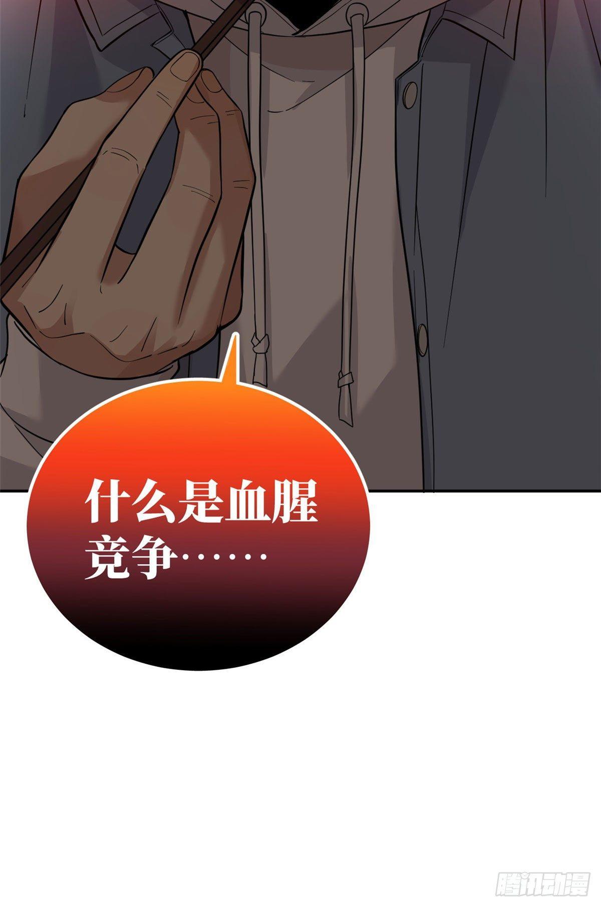 038 你认识王金洋45