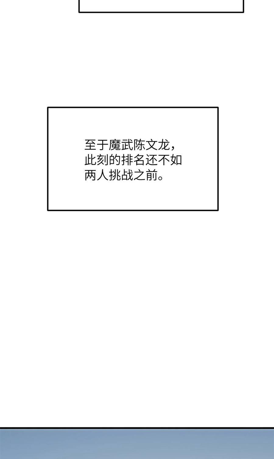 213 顺风耳40