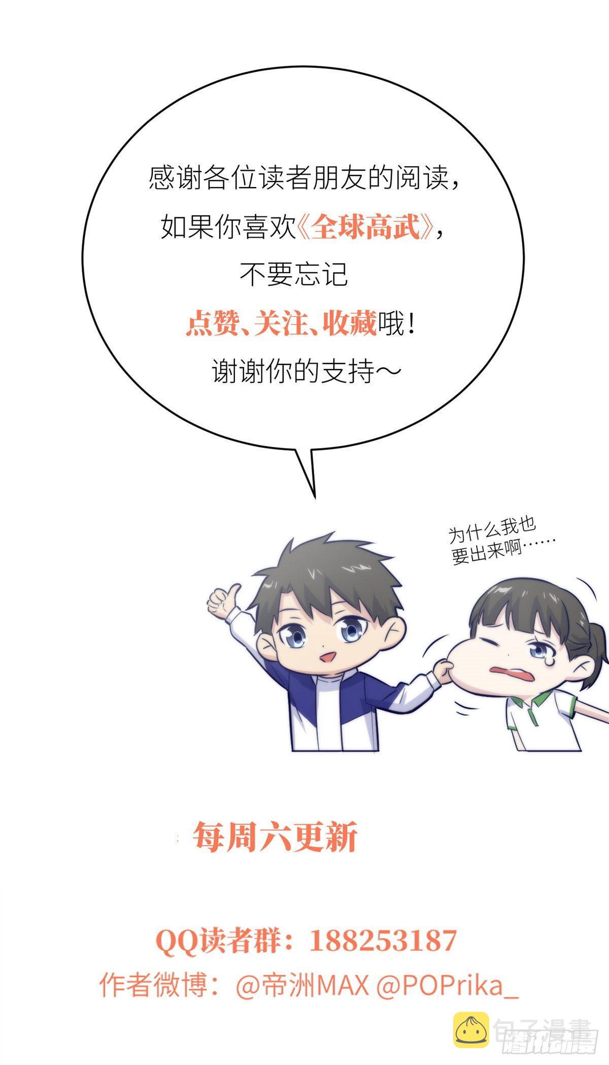 068 规矩64